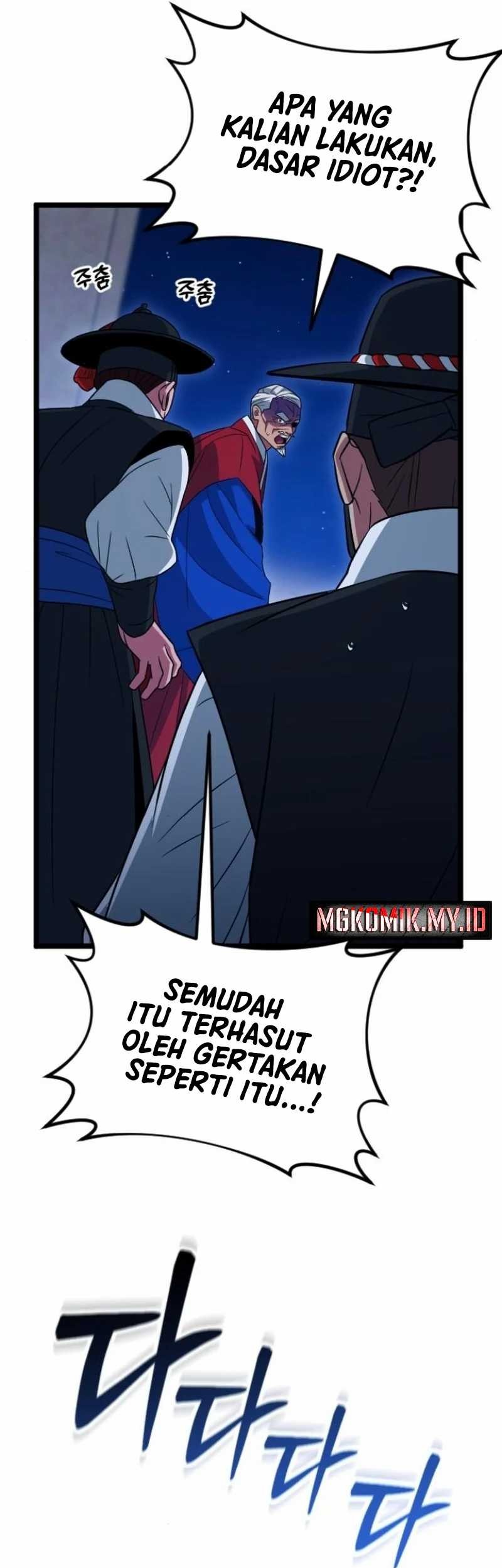 The Barbarian of Seoul Station Chapter 23 Gambar 13