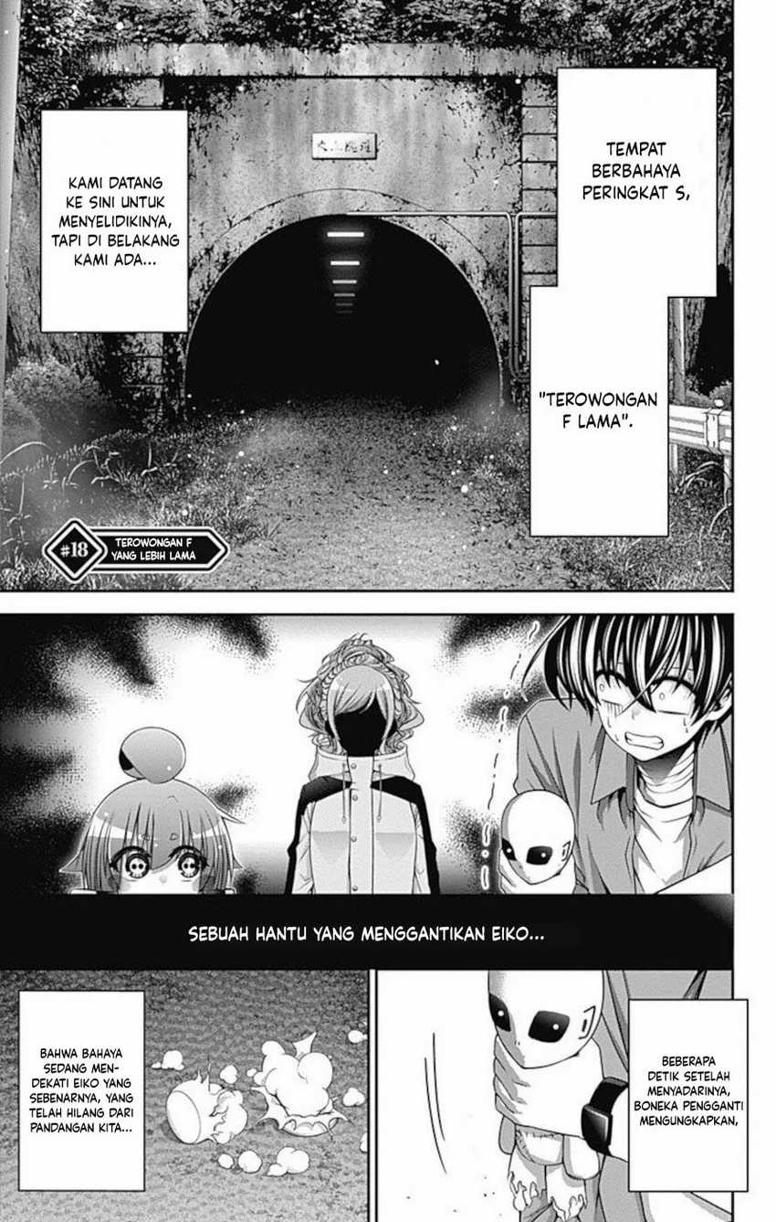 Baca  Dark Gathering Chapter 18 Gambar 2