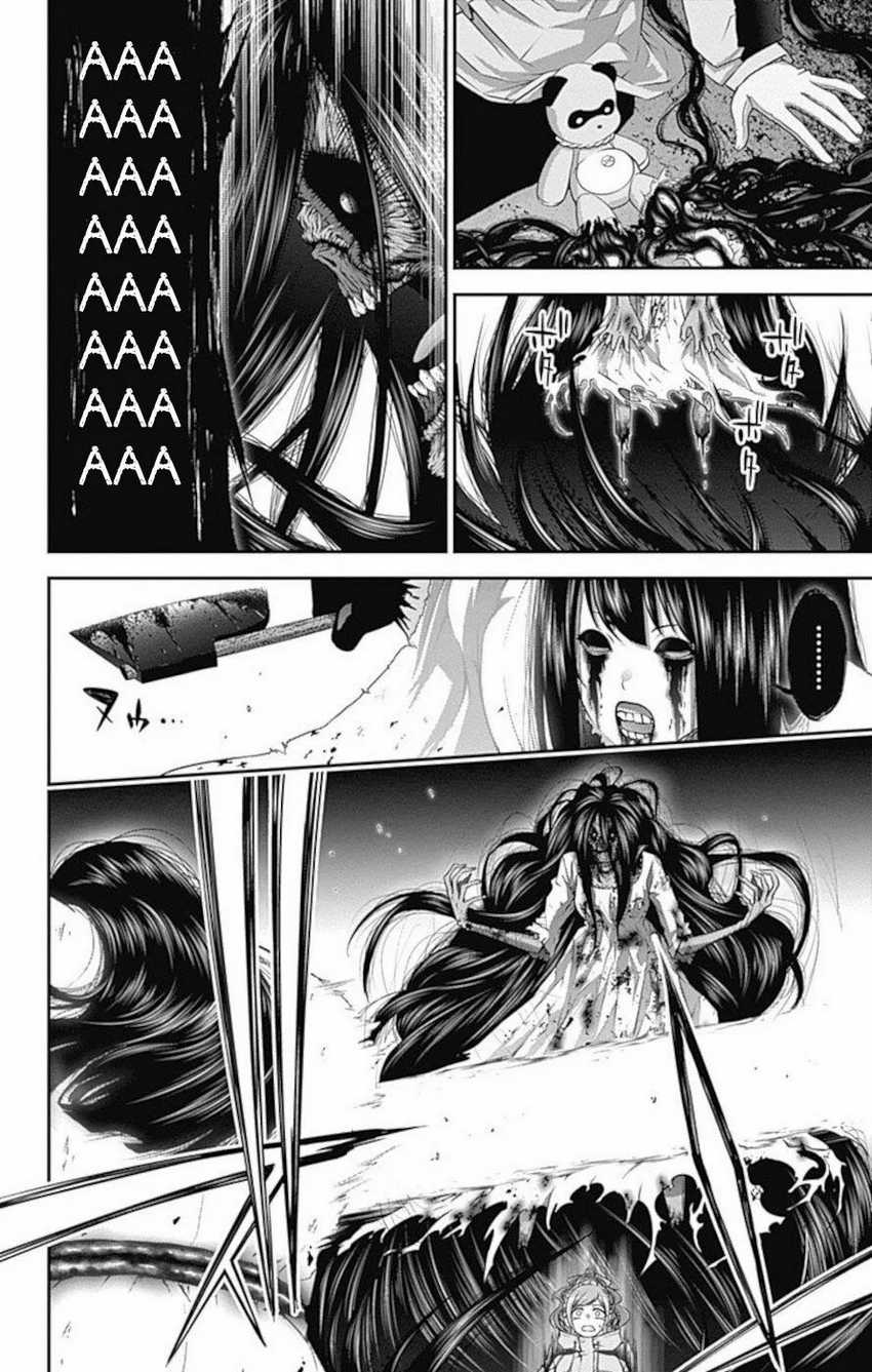 Dark Gathering Chapter 18 Gambar 7