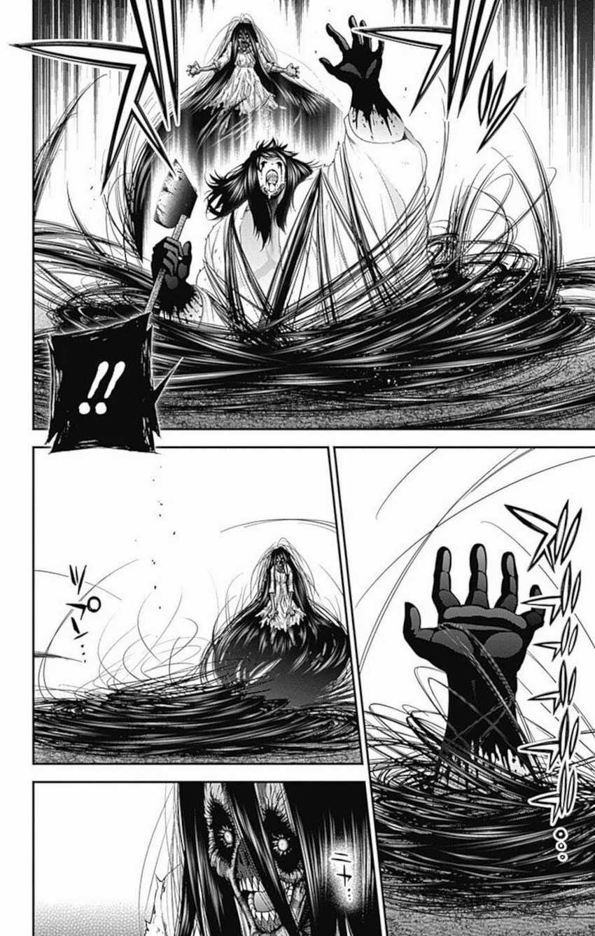 Dark Gathering Chapter 18 Gambar 9