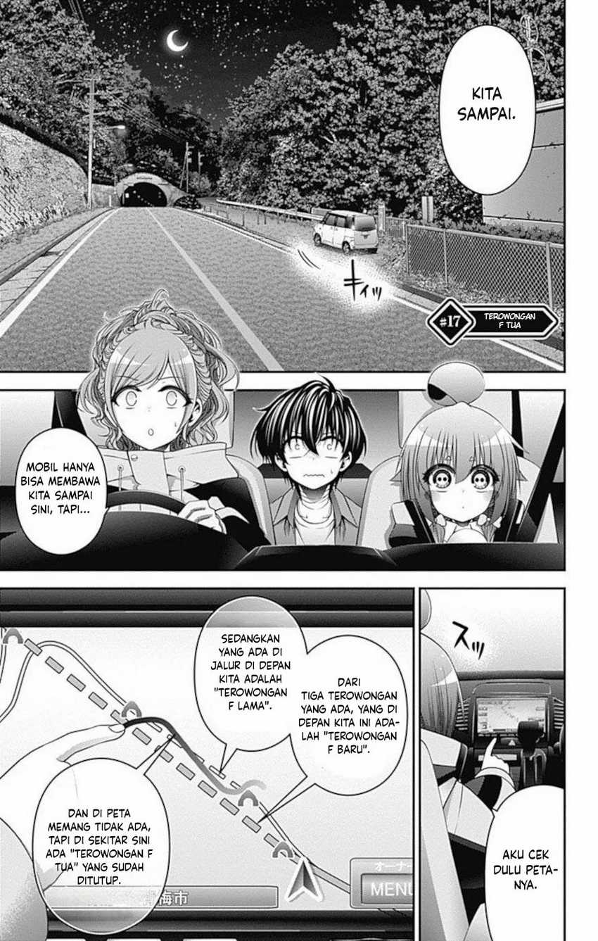 Baca  Dark Gathering Chapter 17 Gambar 2