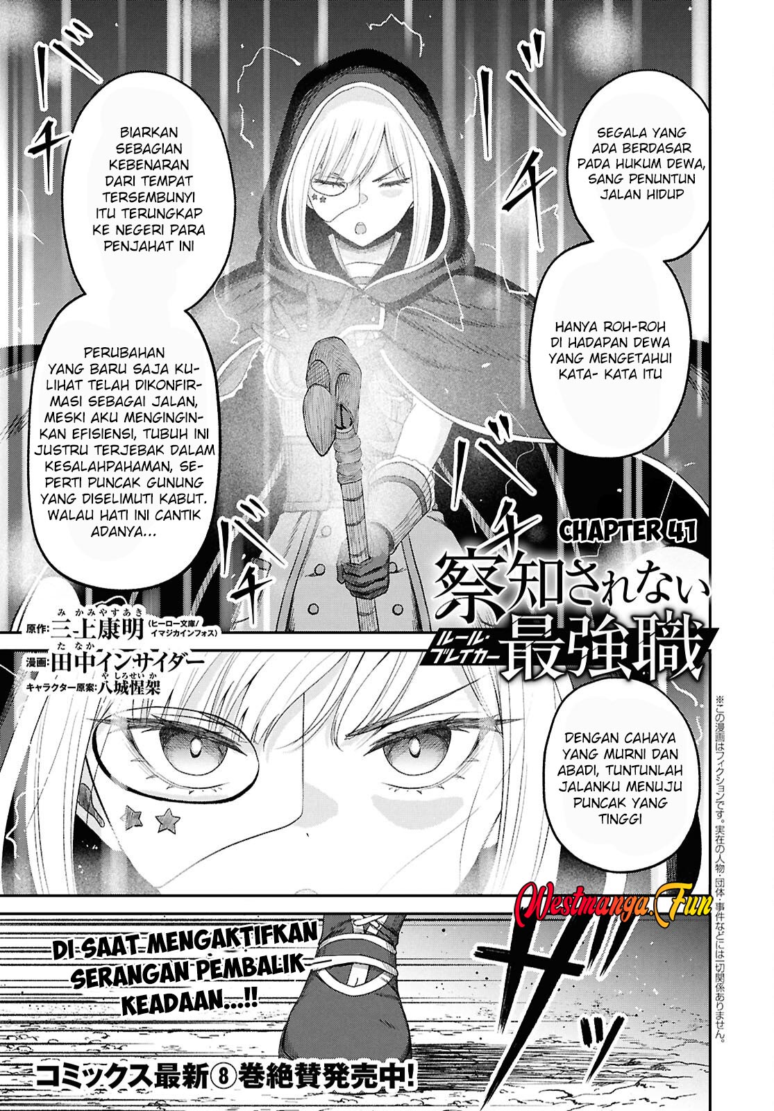 Baca Sacchi Sarenai Saikyou Shoku Rule Breaker Chapter 41 Gambar 2
