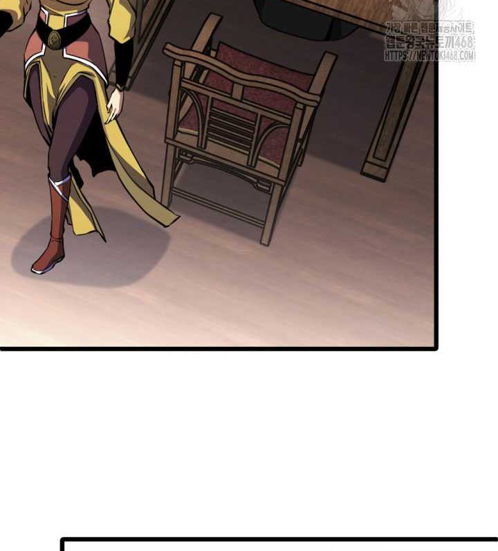 The Indomitable Wanderer Chapter 28 Gambar 31