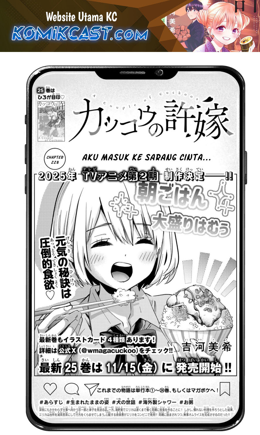 Baca The Cuckoo’s Fiancee Chapter 228 Gambar 2
