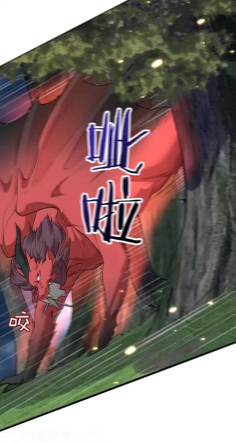 Am I Invincible Chapter 267 Gambar 11