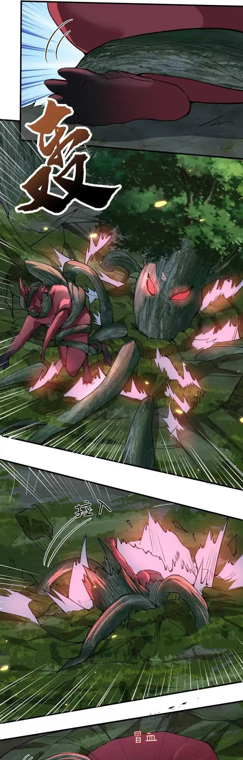 Am I Invincible Chapter 267 Gambar 13