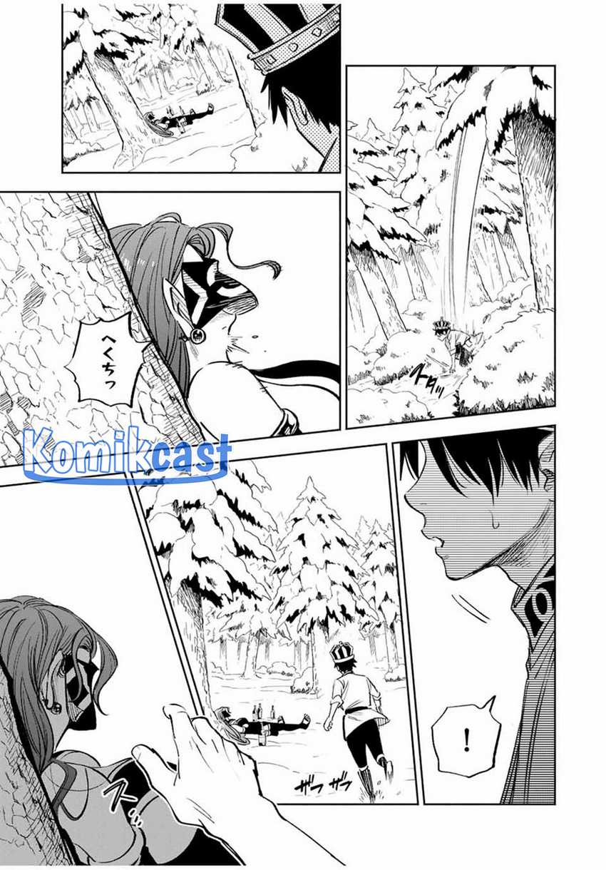 The Unfavorable Job “Appraiser” Is Actually the Strongest Chapter 81 Gambar 10