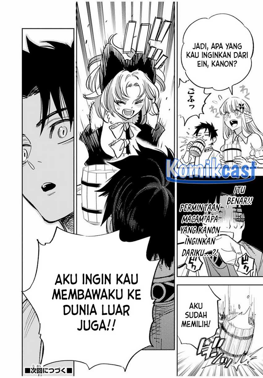 The Unfavorable Job “Appraiser” Is Actually the Strongest Chapter 81 Gambar 17