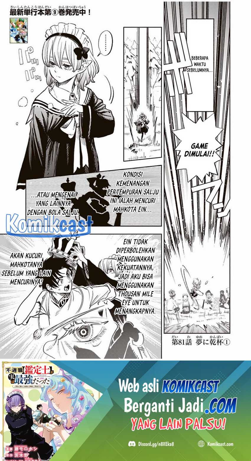 Baca The Unfavorable Job “Appraiser” Is Actually the Strongest Chapter 81 Gambar 2