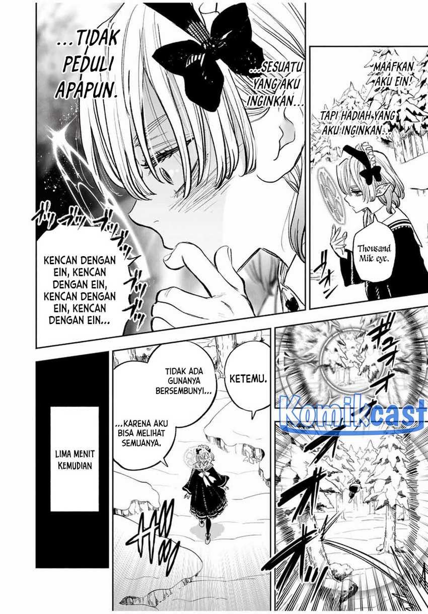The Unfavorable Job “Appraiser” Is Actually the Strongest Chapter 81 Gambar 3