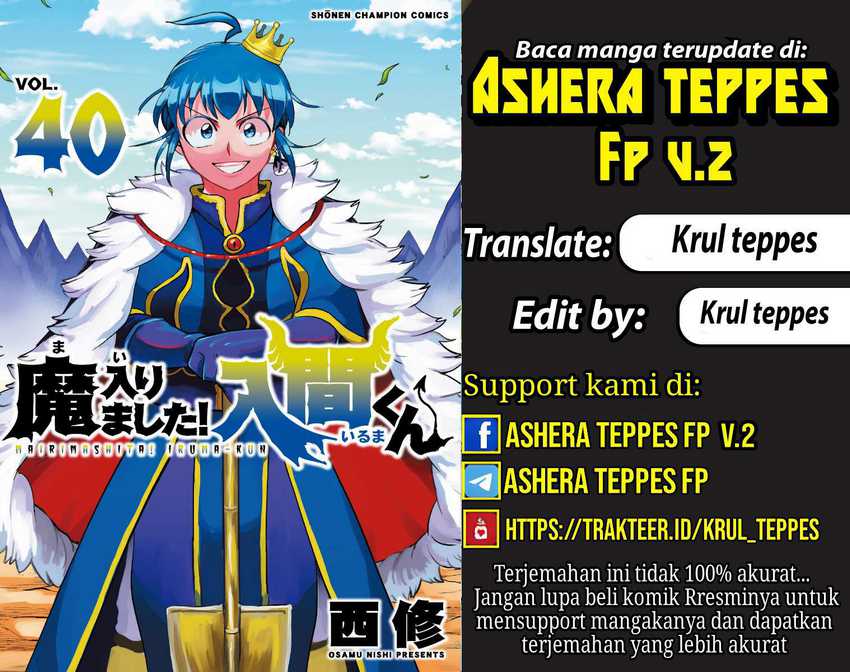 Baca Komik Mairimashita! Iruma-kun Chapter 378 Gambar 1