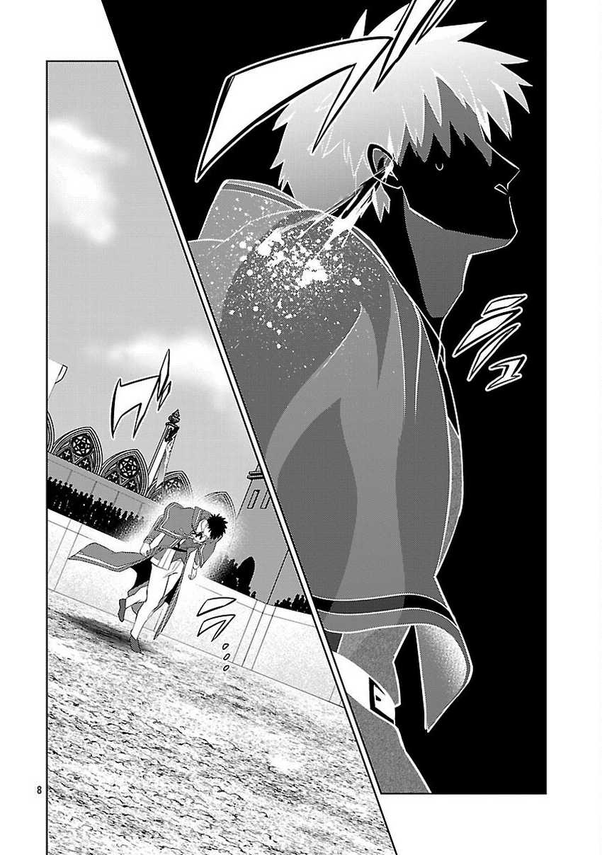 The Reincarnated Swordsman With 9999 Strength Wants to Become a Magician! Chapter 34 Gambar 11
