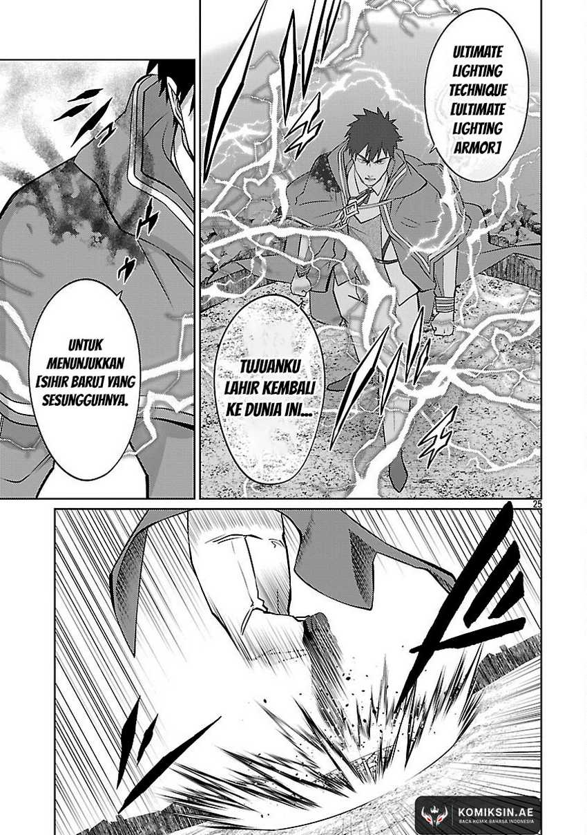 The Reincarnated Swordsman With 9999 Strength Wants to Become a Magician! Chapter 34 Gambar 28
