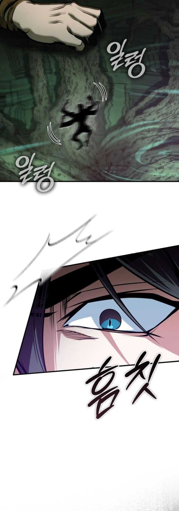 Academy’s Undercover Professor Chapter 109 Gambar 66