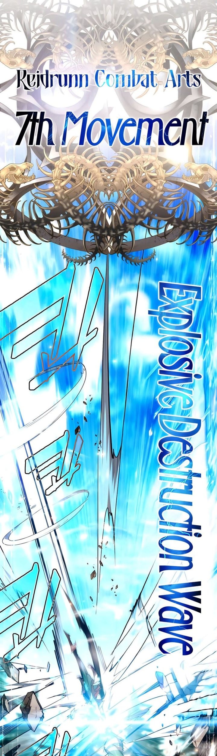There Are No Bad Heroes In This World Chapter 23 Gambar 15