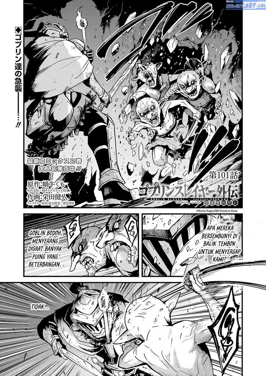 Baca Goblin Slayer Side Story: Year One Chapter 101 Gambar 2