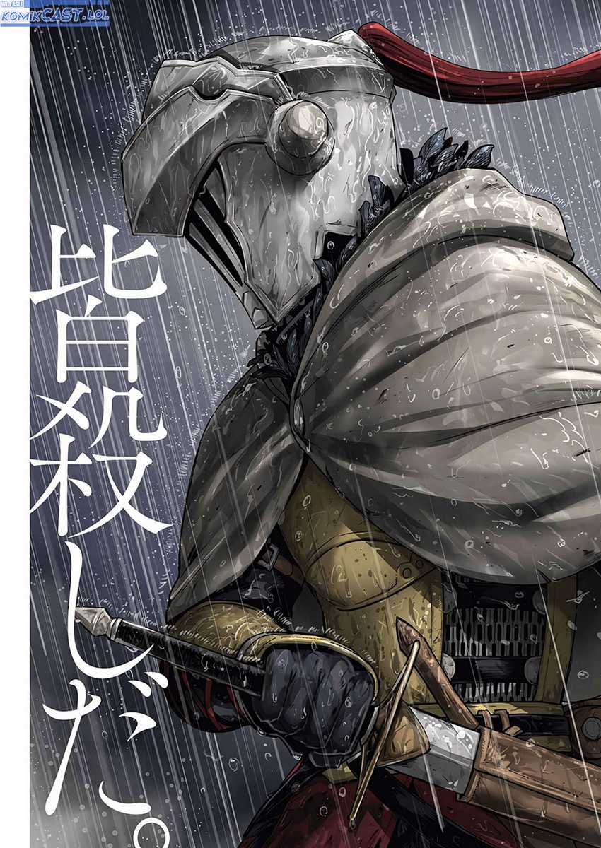 Goblin Slayer Side Story: Year One Chapter 100 Gambar 4
