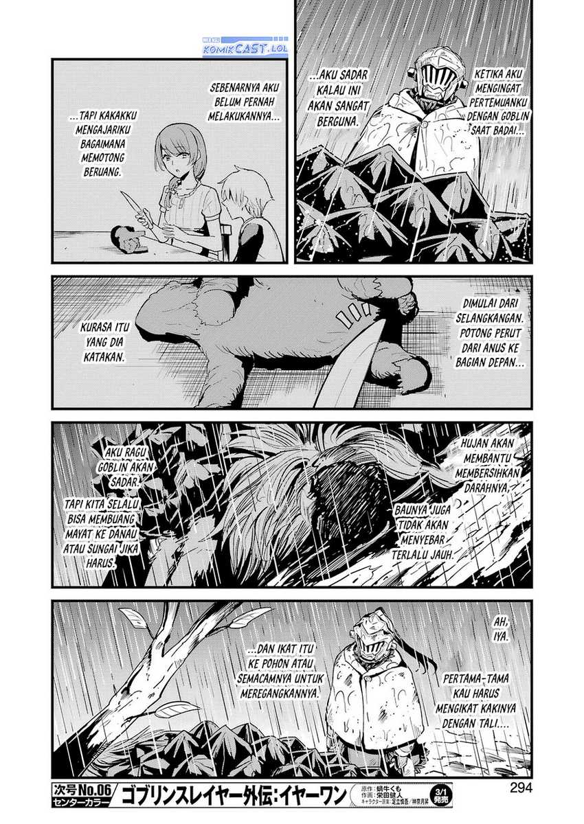 Goblin Slayer Side Story: Year One Chapter 99 Gambar 13