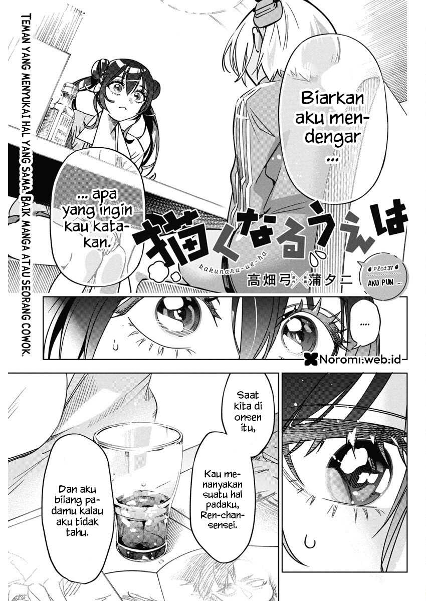 Baca Komik Now That We Draw Chapter 37 Gambar 1