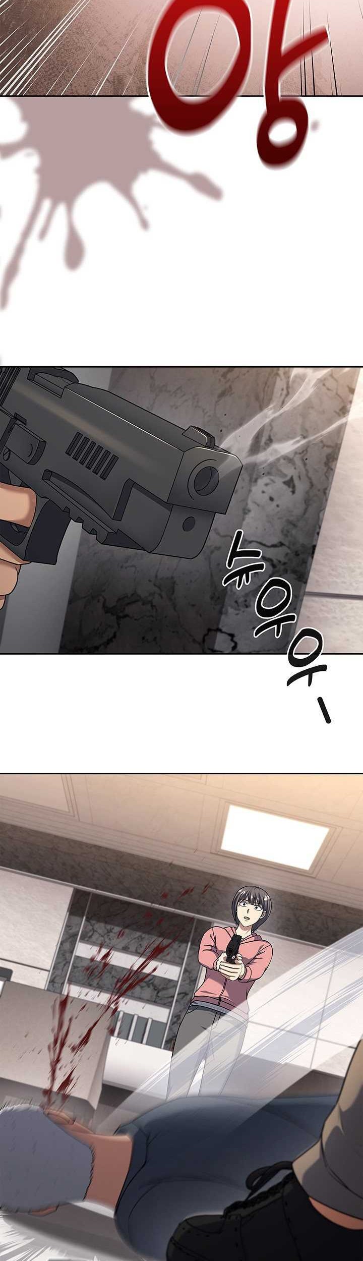 Reset Life of Regression Police Chapter 103 Gambar 3