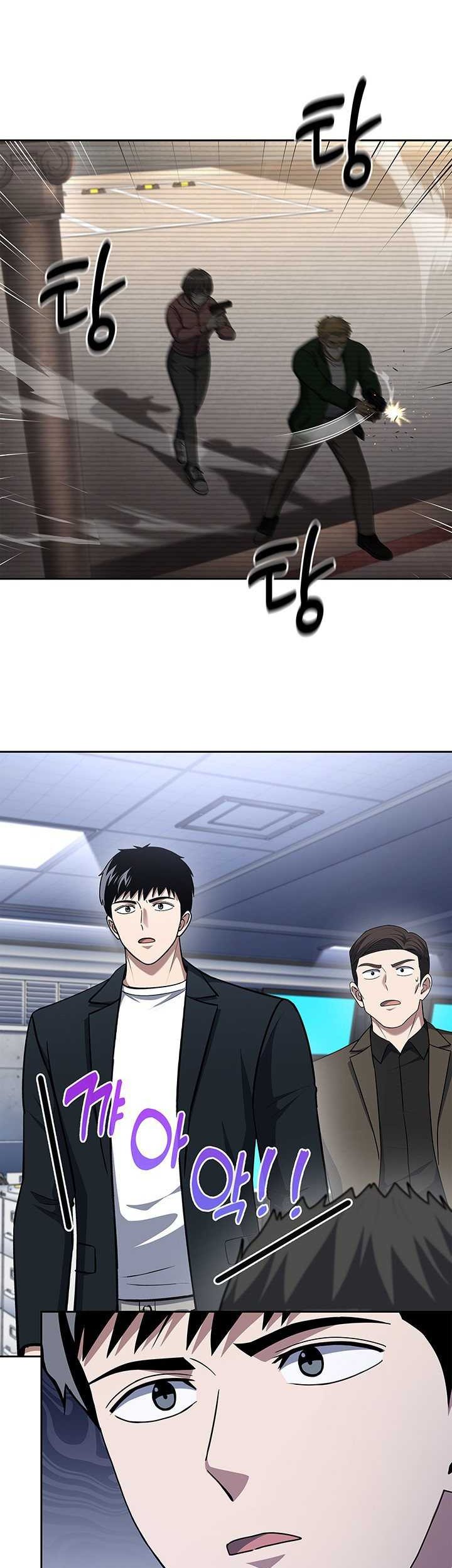 Reset Life of Regression Police Chapter 102 Gambar 12