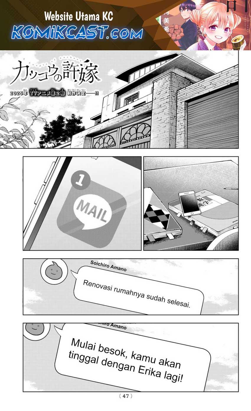 Baca The Cuckoo’s Fiancee Chapter 230 Gambar 2