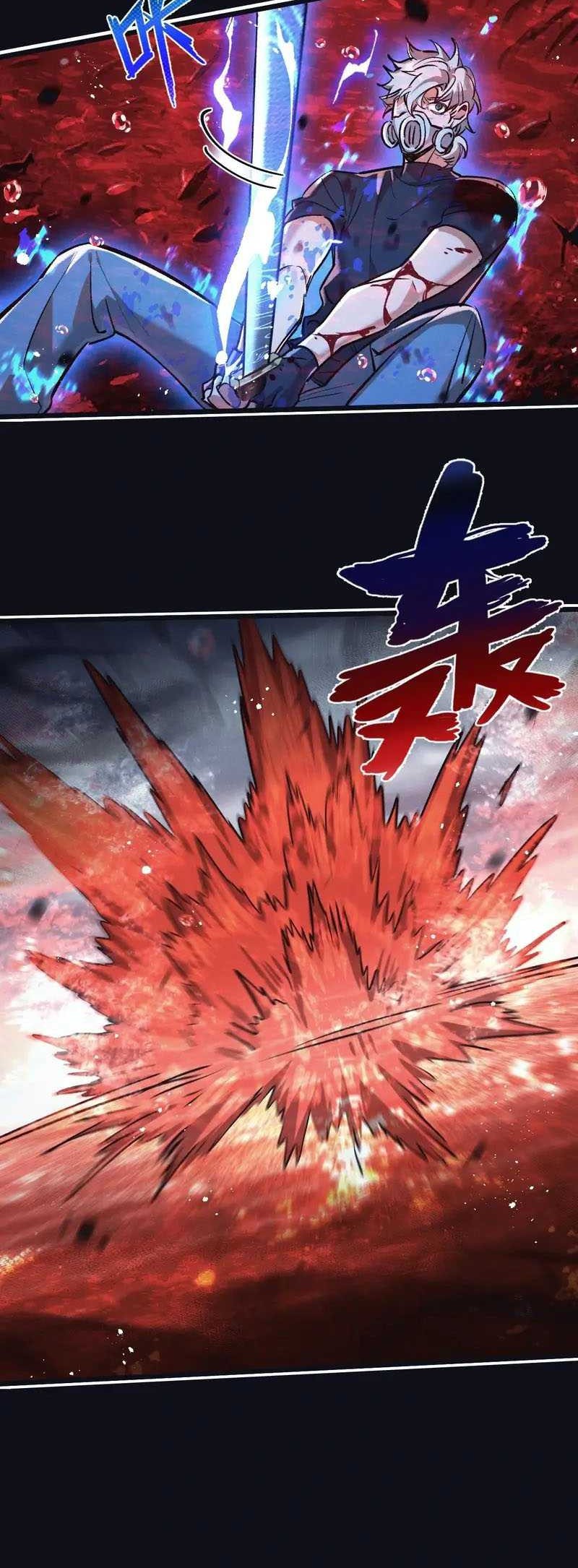 Apocalypse Super Farm Chapter 77 Gambar 12