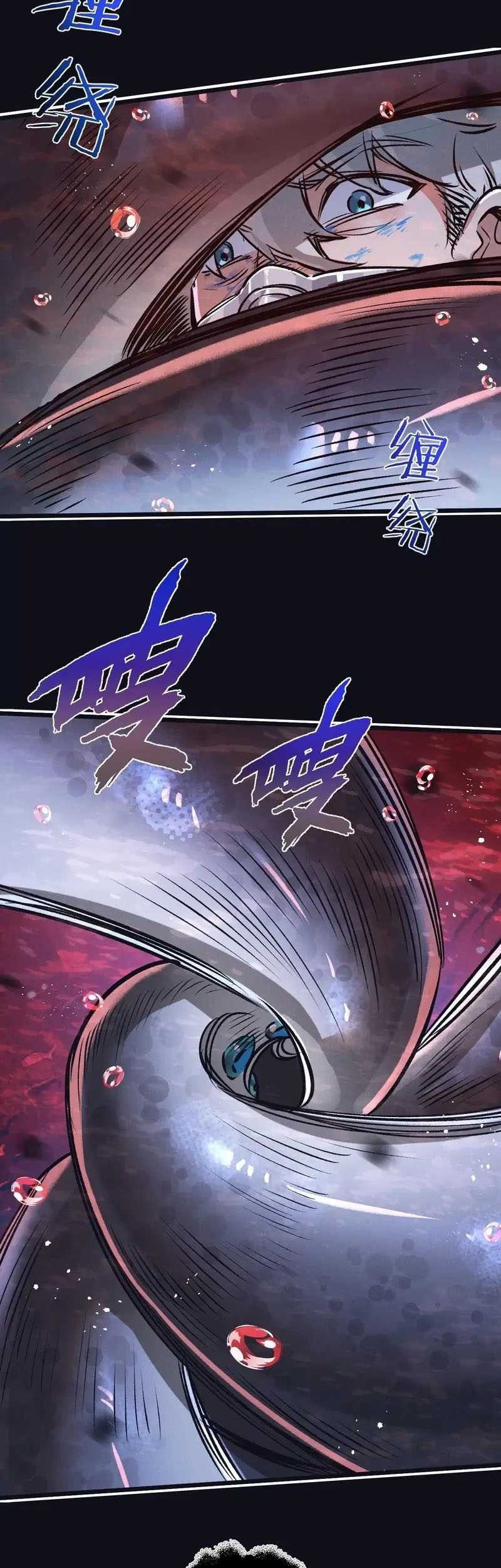 Apocalypse Super Farm Chapter 76 Gambar 9
