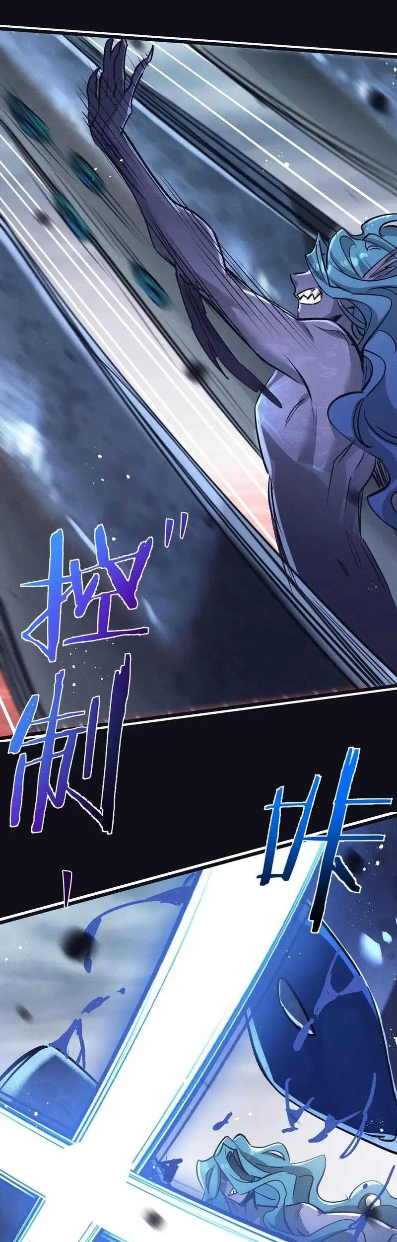 Apocalypse Super Farm Chapter 76 Gambar 21