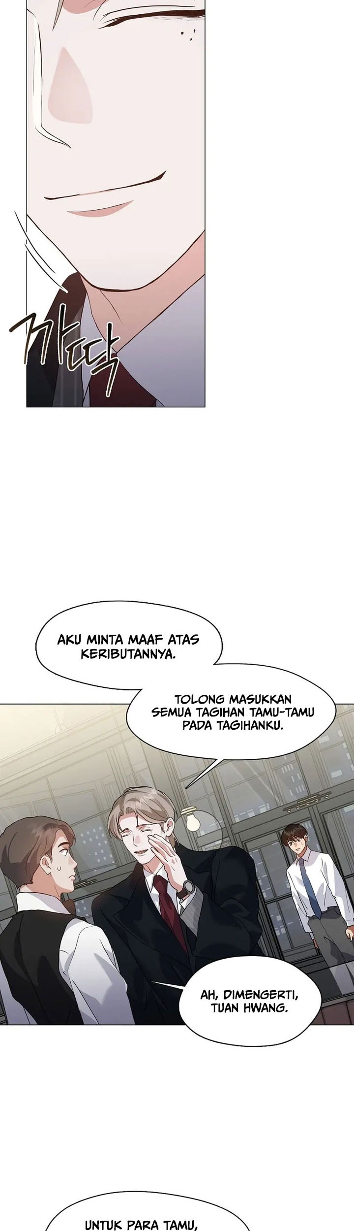 Underworld Restaurant Chapter 78 Gambar 16