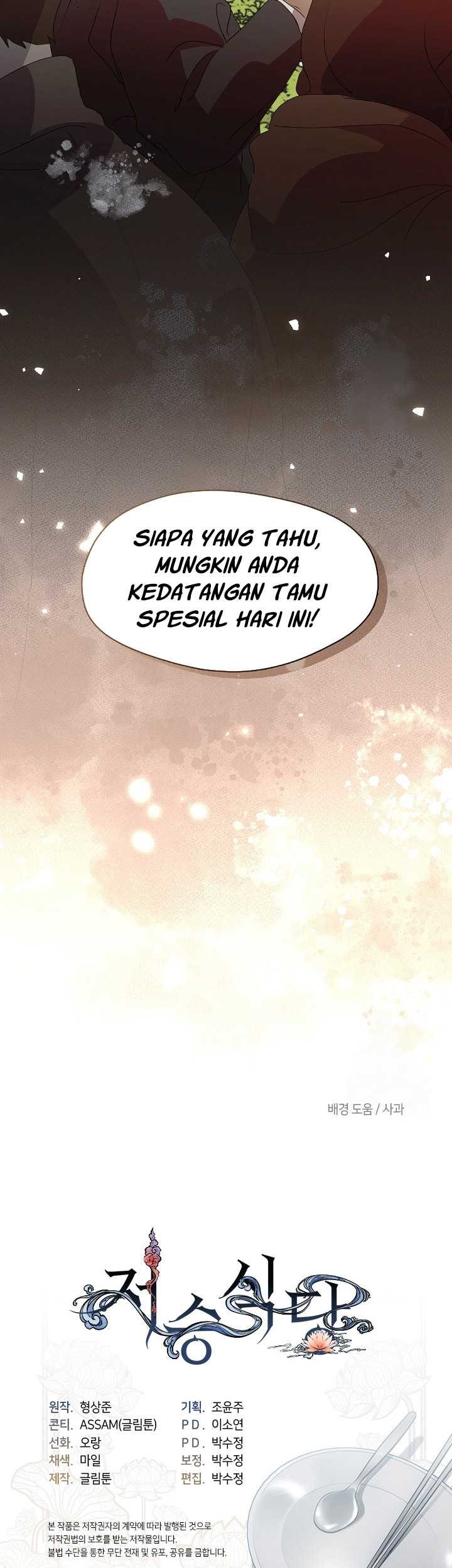 Underworld Restaurant Chapter 73 Gambar 54