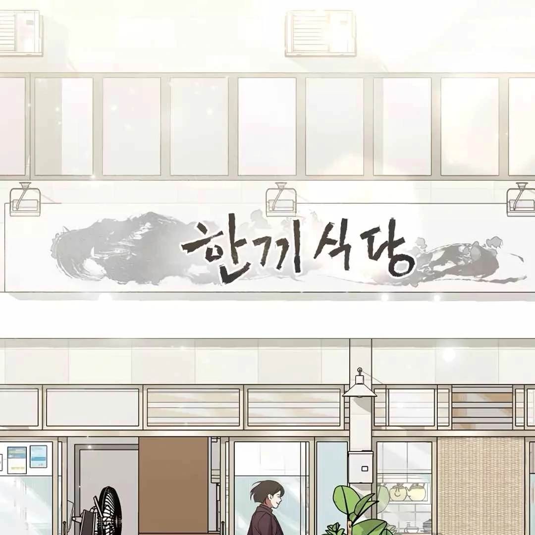 Underworld Restaurant Chapter 69 Gambar 30