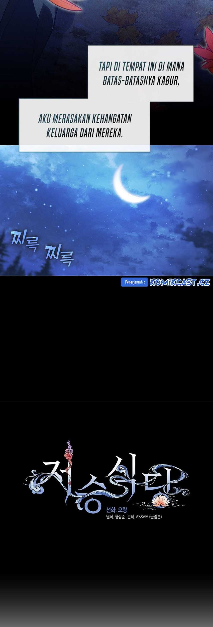 Underworld Restaurant Chapter 52 Gambar 24