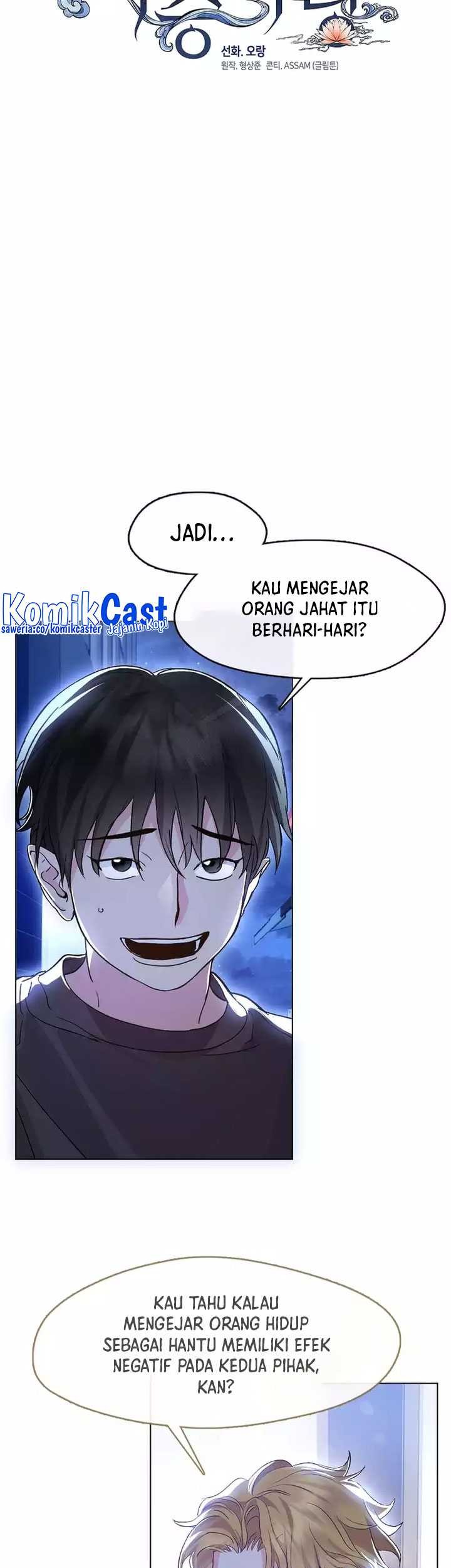 Underworld Restaurant Chapter 41 Gambar 12