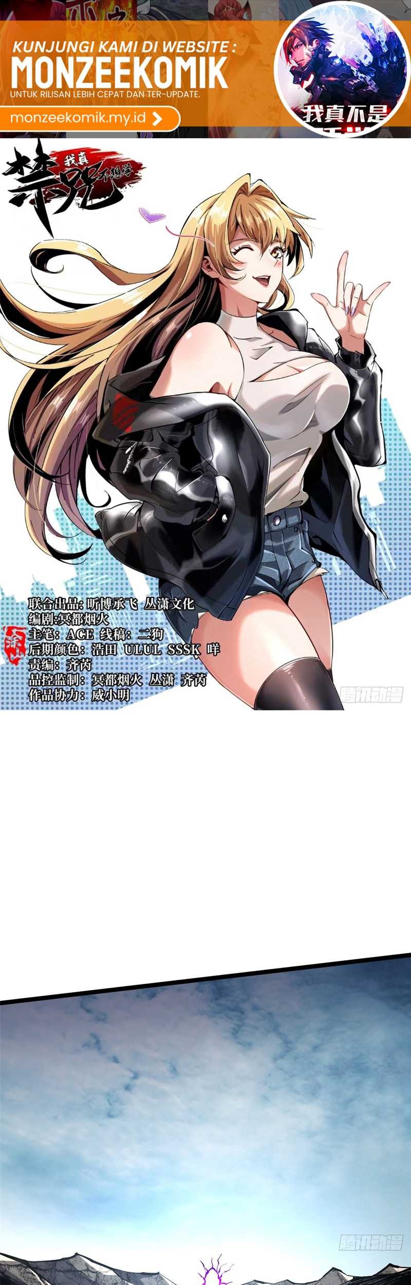 I Really Don’t Want to Learn Forbidden Spells Chapter 101 Gambar 3