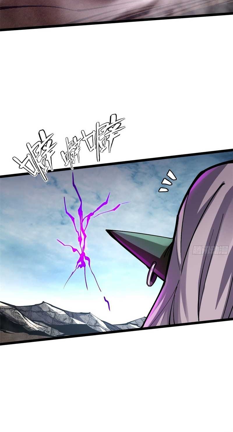I Really Don’t Want to Learn Forbidden Spells Chapter 101 Gambar 6