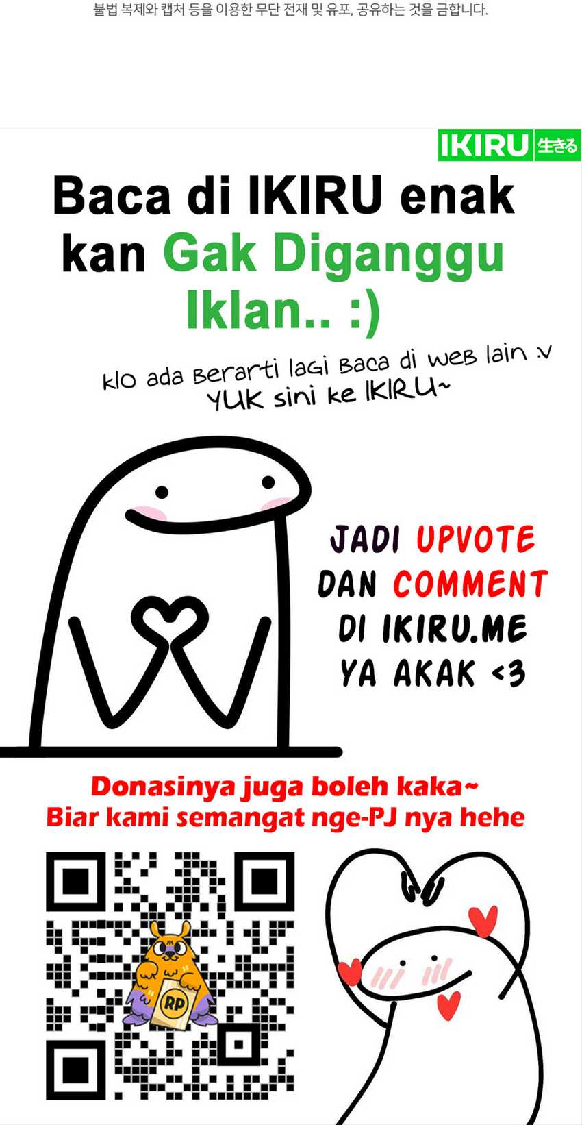 Bizarre Restaurant Chapter 74 Gambar 73