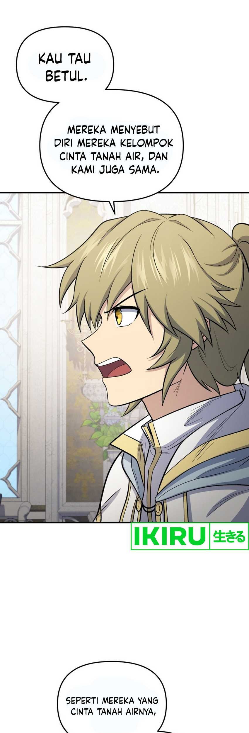 Bizarre Restaurant Chapter 74 Gambar 11