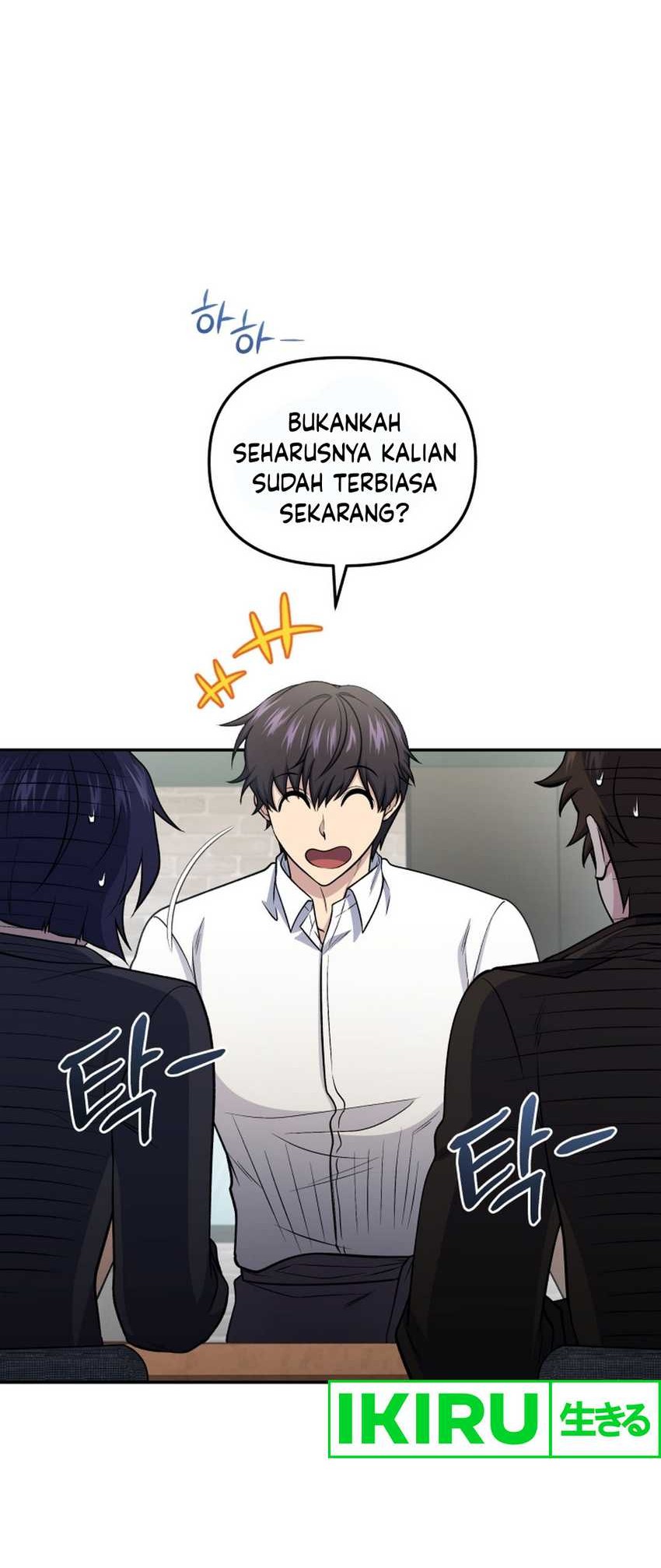 Bizarre Restaurant Chapter 74 Gambar 33