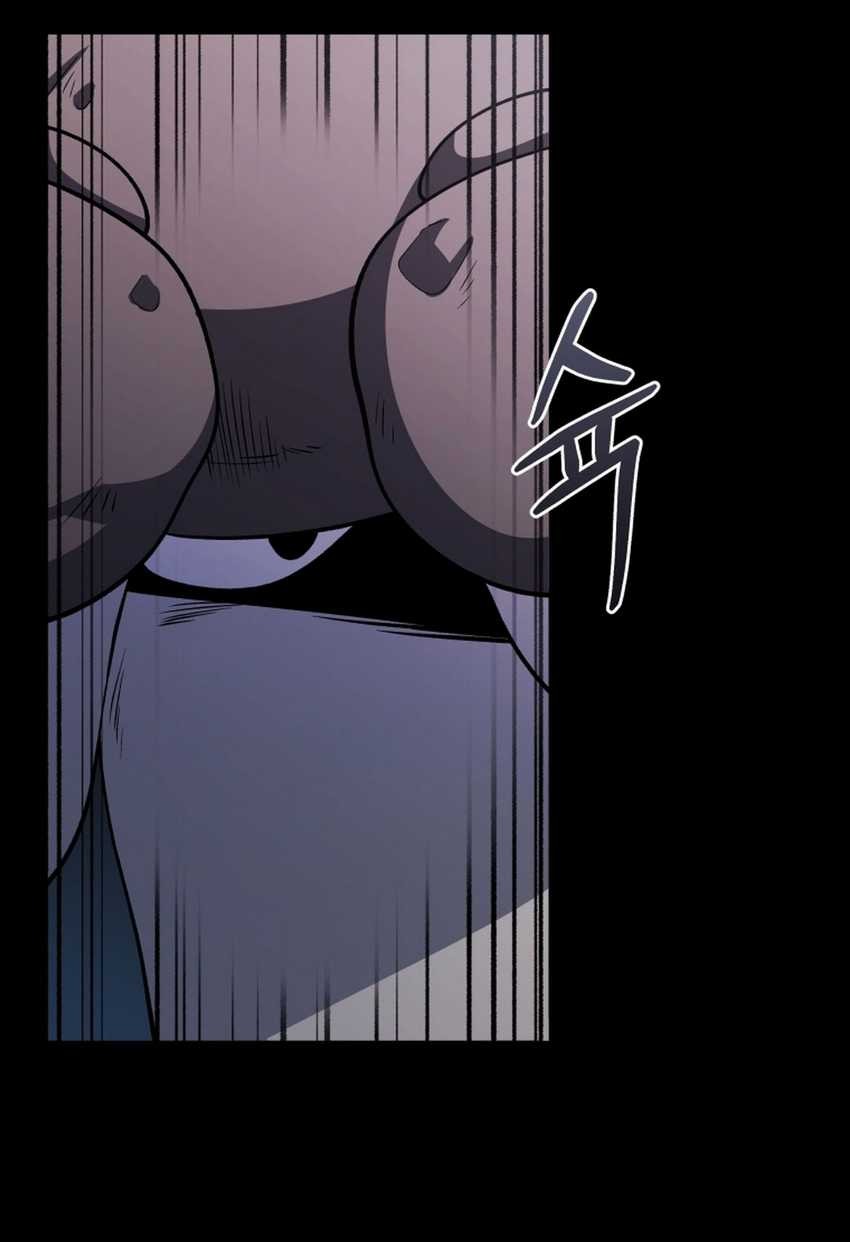 Bizarre Restaurant Chapter 74 Gambar 38