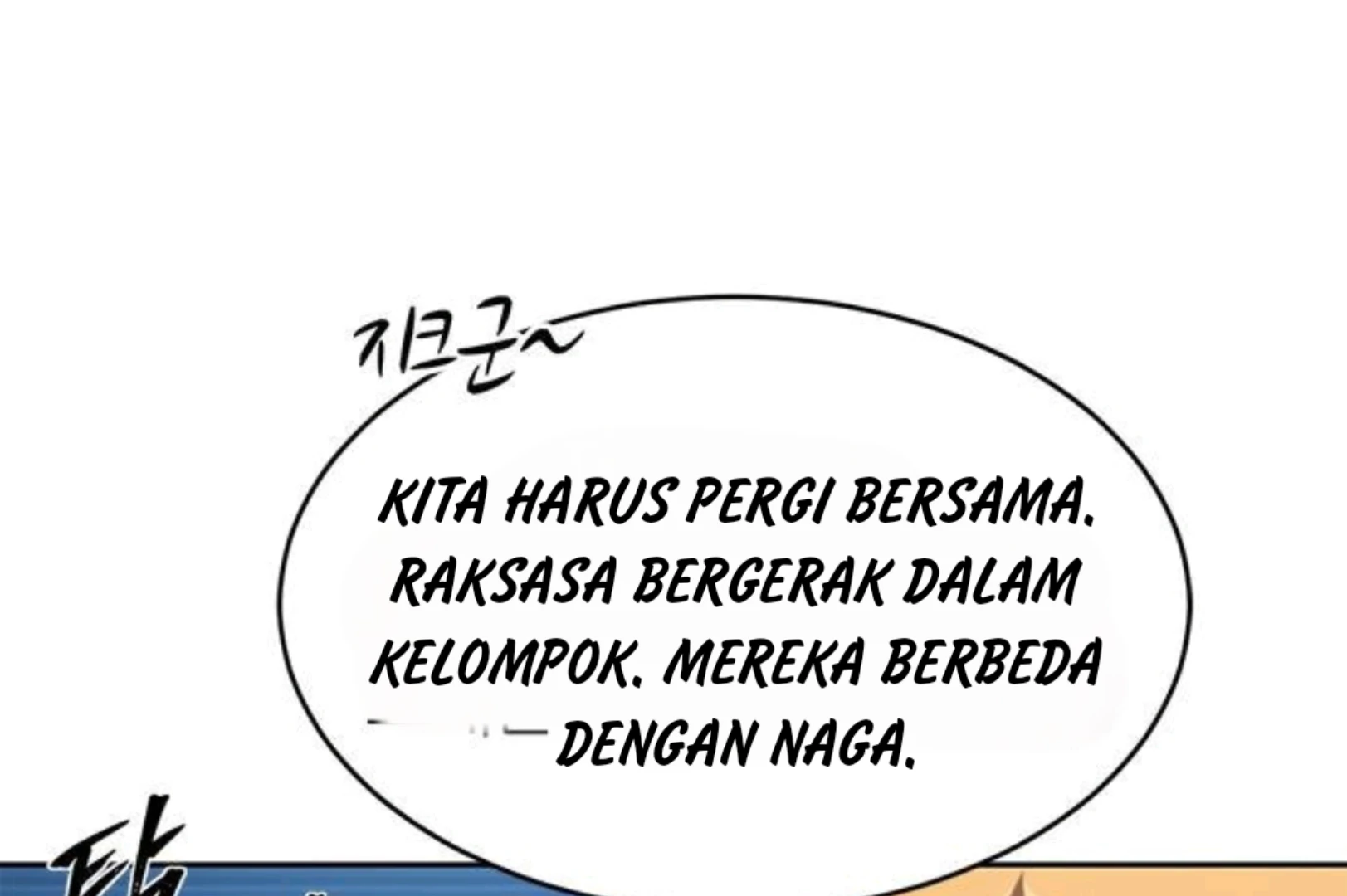 Why I Quit Being The Demon King Chapter 61 Gambar 181
