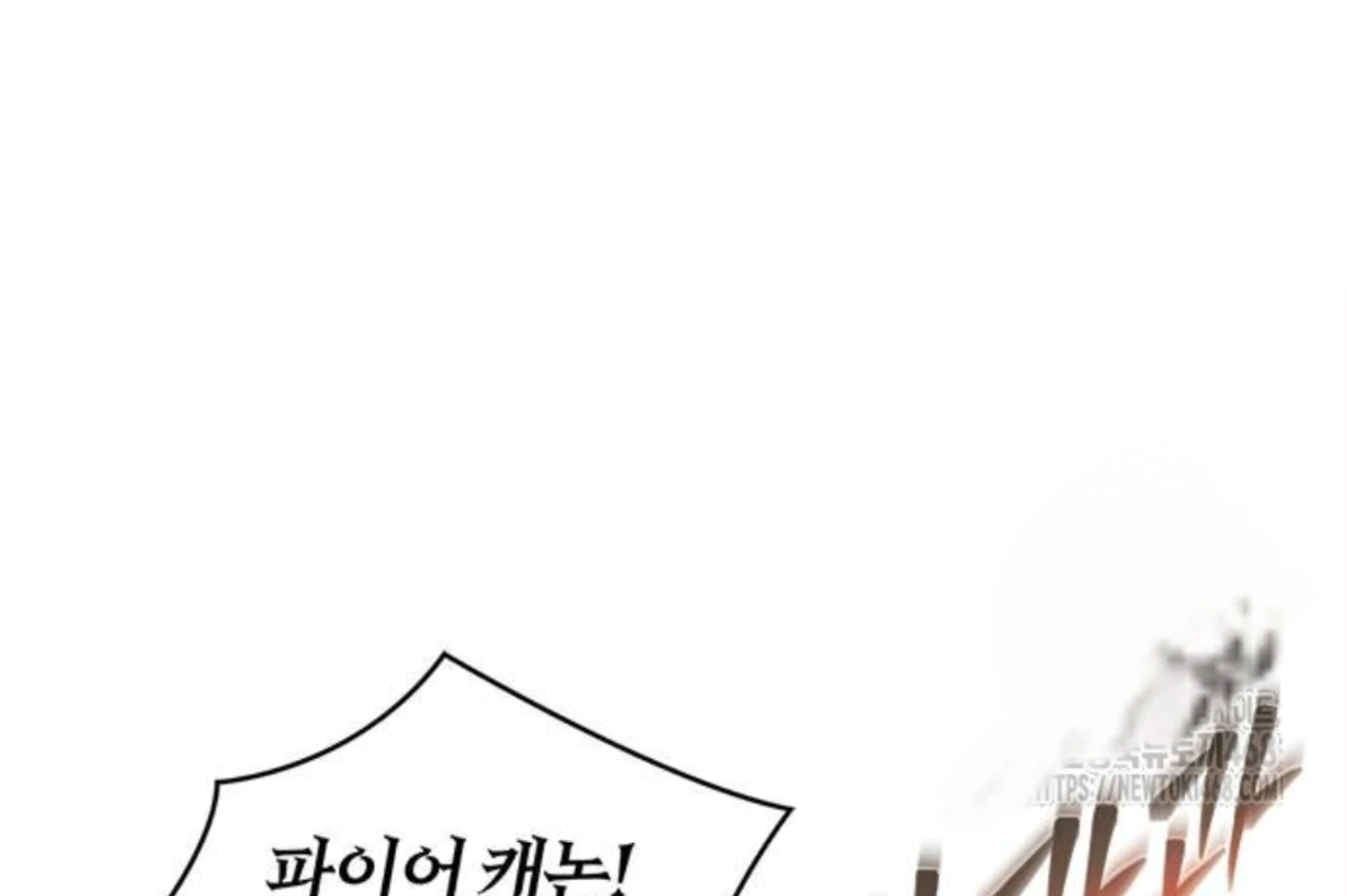 Why I Quit Being The Demon King Chapter 61 Gambar 235