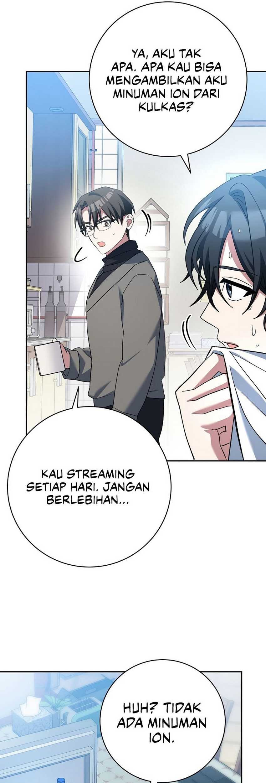 Genius Archer’s Streaming Chapter 51 Gambar 81