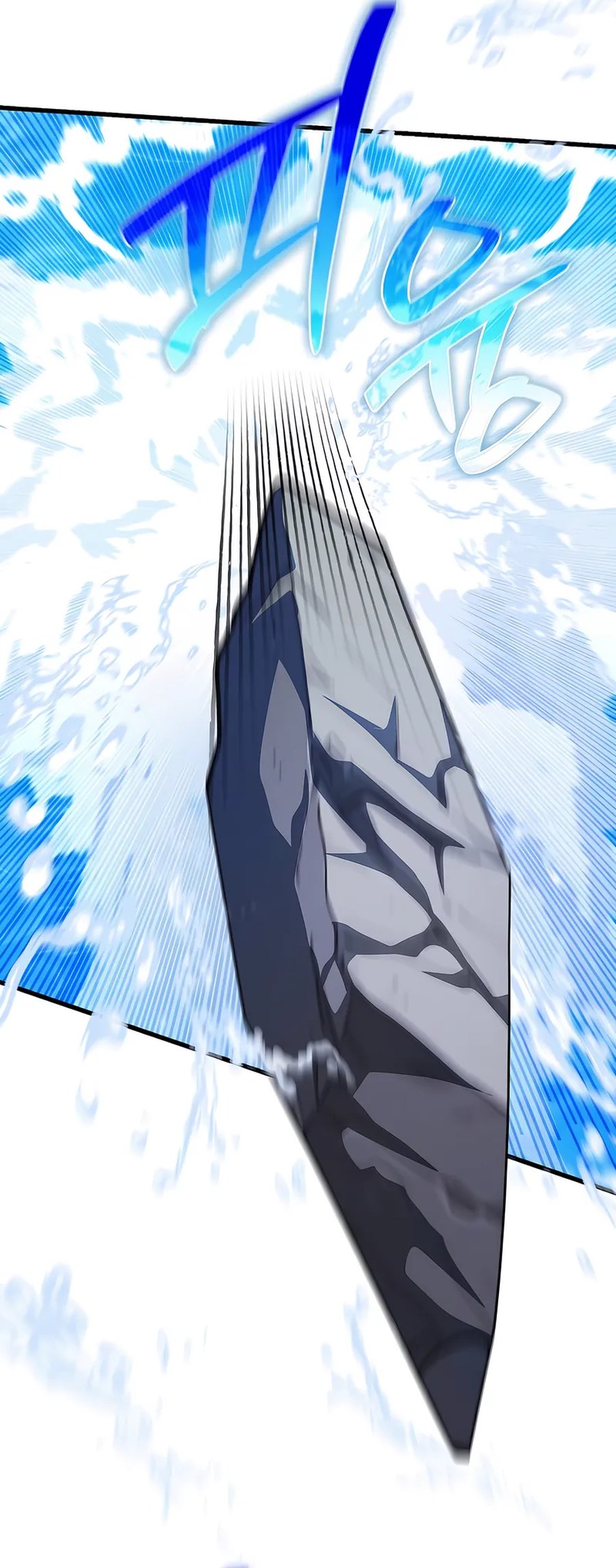 I Robbed The Storehouse Of The God Chapter 46 Gambar 24