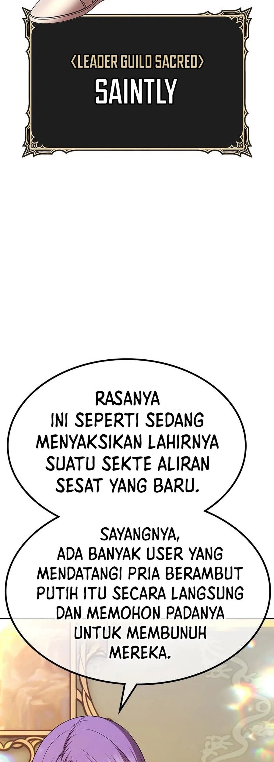 +99 Wooden Stick Chapter 97 Gambar 108
