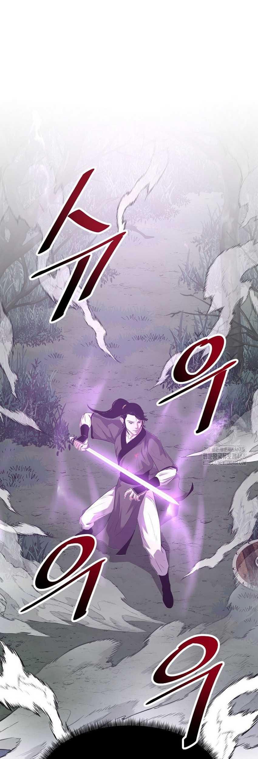 The Best Martial Arts Instructor In The World Chapter 29 Gambar 102