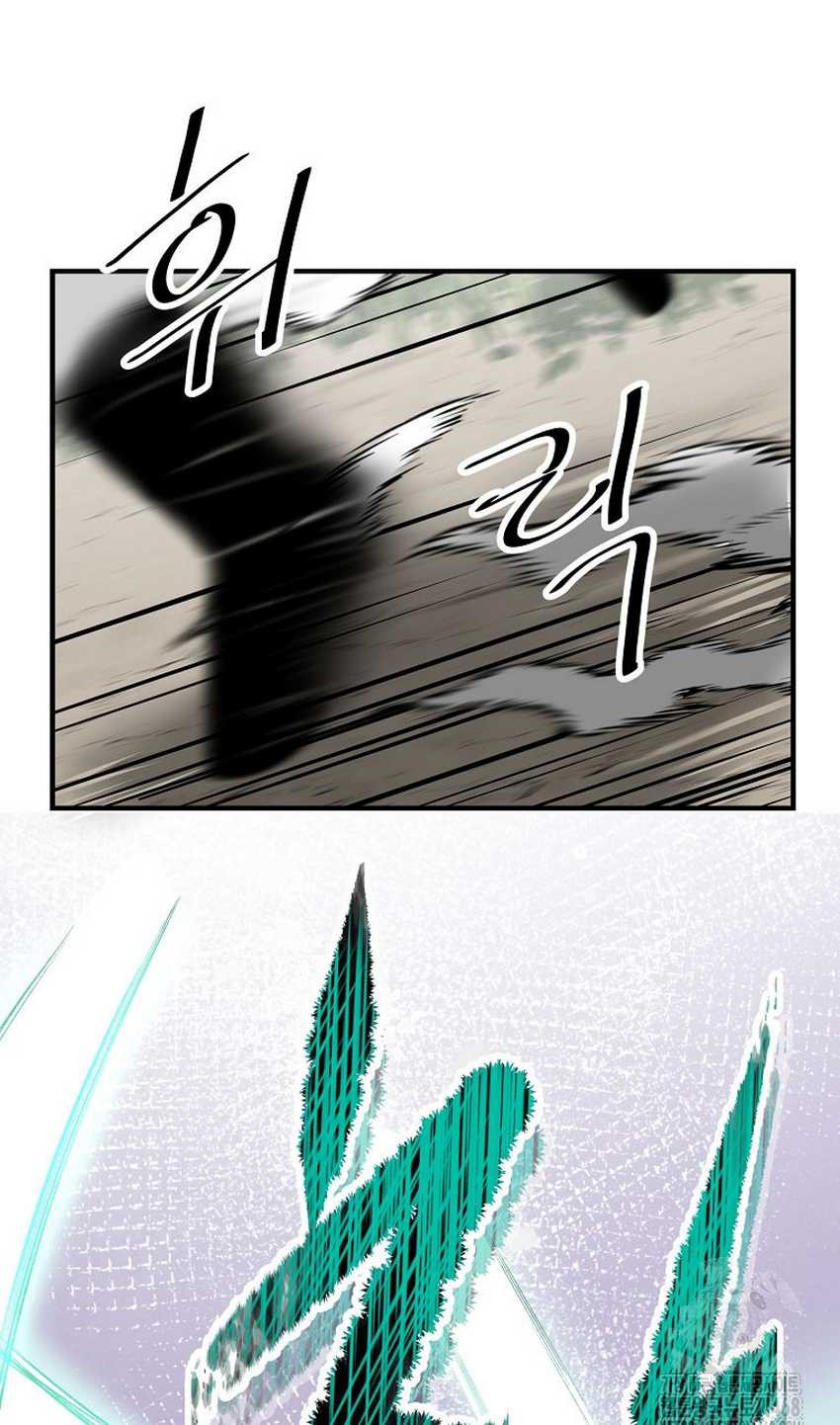 The Best Martial Arts Instructor In The World Chapter 29 Gambar 104