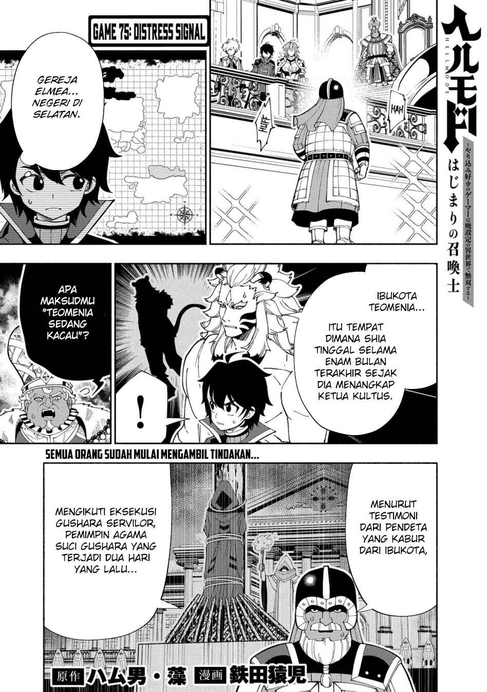 Baca Hell Mode: Yarikomi Suki no Gamer wa Hai Settei no Isekai de Musou Suru Chapter 75.1 Gambar 2
