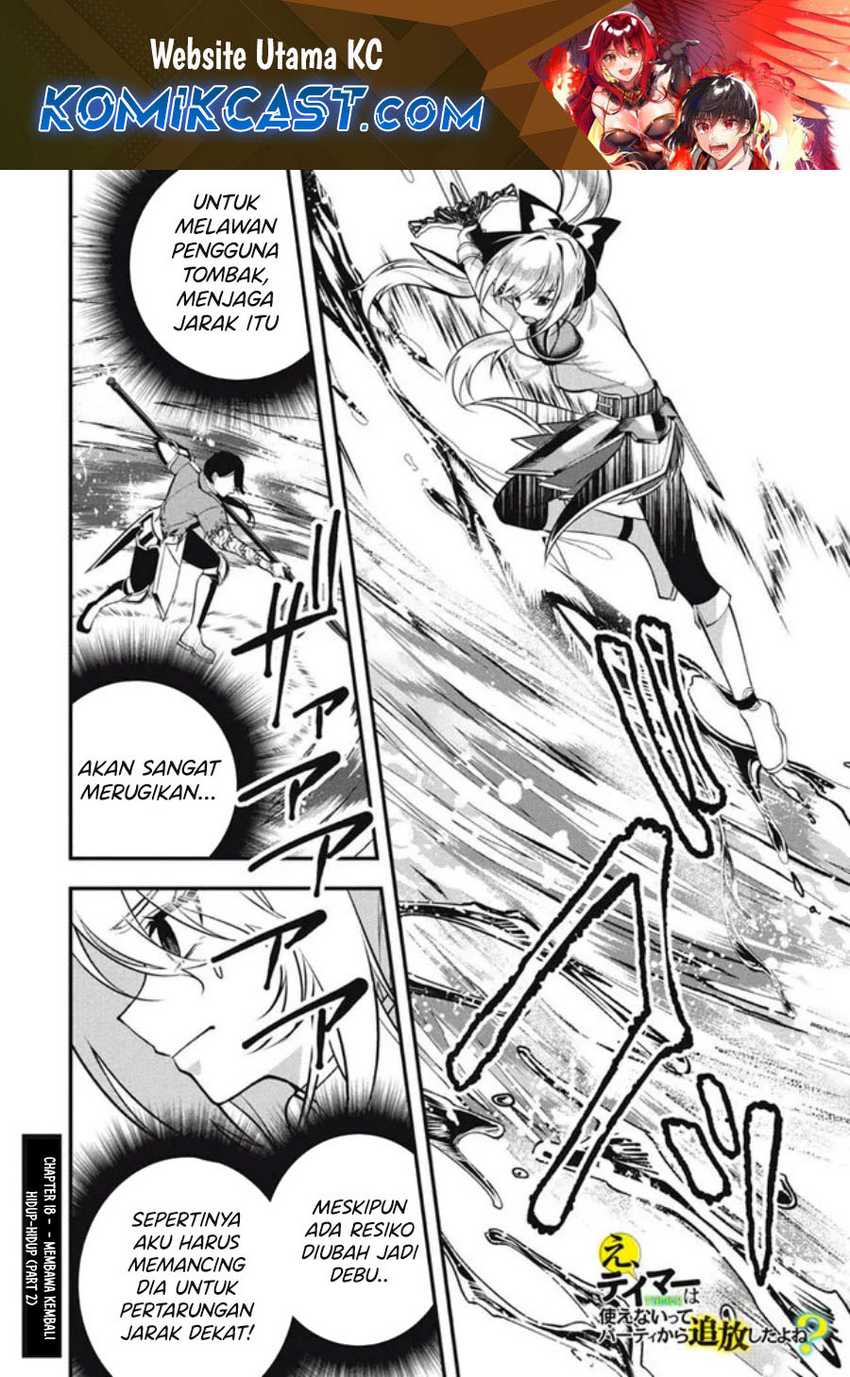 Baca  Eeh, Tamer wa Tsukaenai tte Party kara Tsuiho Shita yo ne? Chapter 18.2 Gambar 2