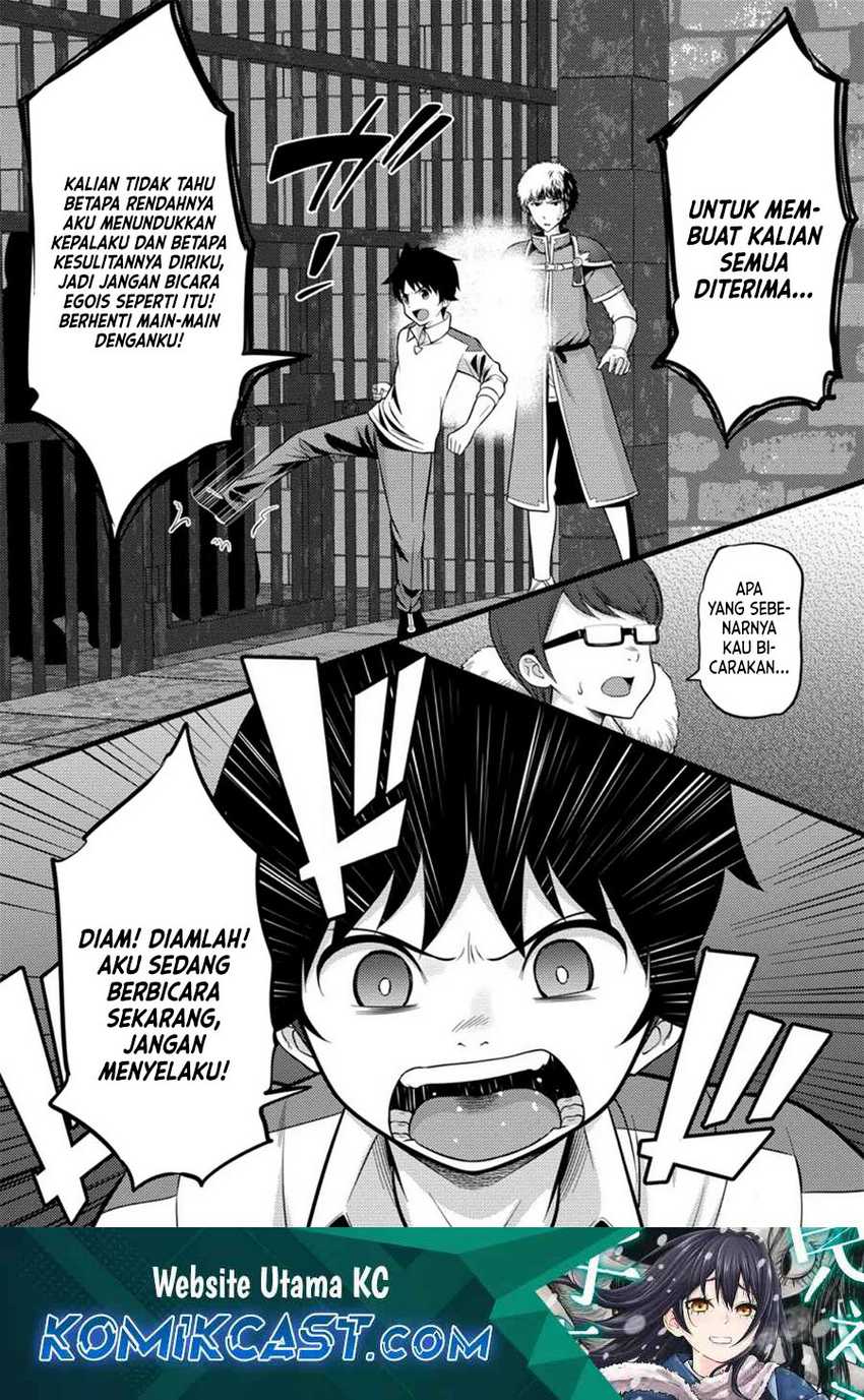 Baca Hazure Hantei kara Hajimatta Cheat Majutsushi Seikatsu Chapter 36 Gambar 2